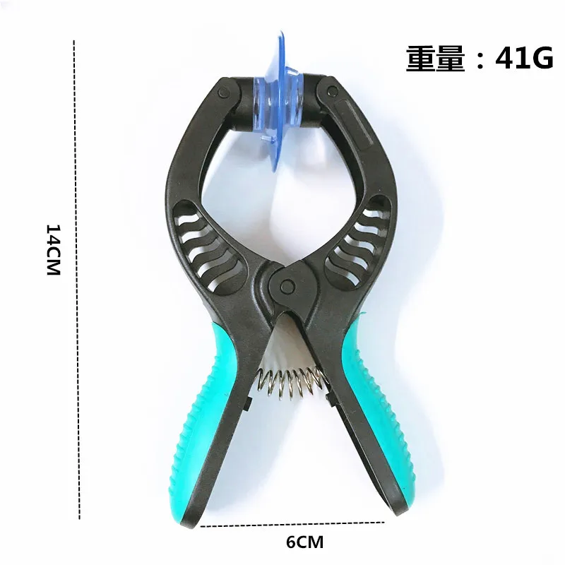 Трансграничной комплект логотип Разделение Присоска на экран мобильного телефона ЖК-дисплей Присоска на экран с открытым разделительные круглогубцы разобрать Разделение плоскогубцы