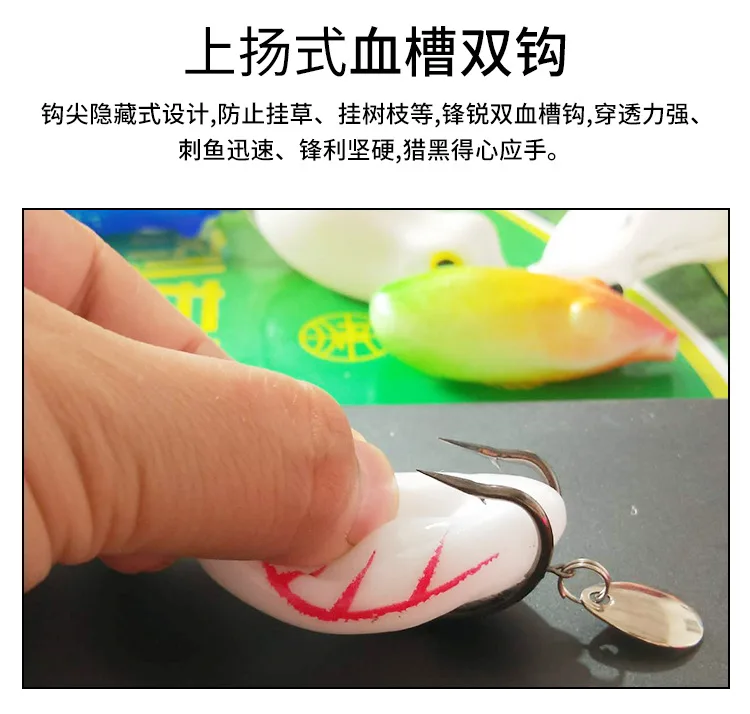 Ray лягушка приманка jia yu er мягкая лягушка кожа модель приманка двойной крючок блесток Ray лягушка Blackfish предназначен для уничтожения Ray лягушка