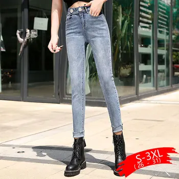

korean autumn New jeans women 2020 nine pants high waist Strentch pencil pants skinny jeans femme plus size