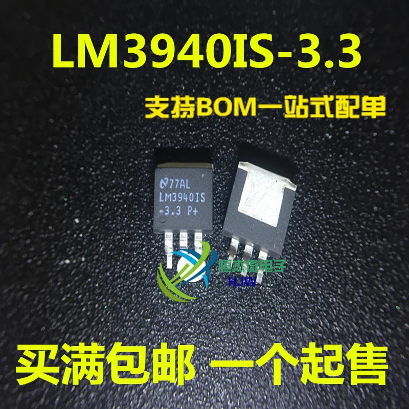 Новинка 100% оригинальные горячие продажи стандартная идентификация-263 IC |