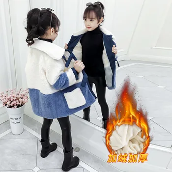 

2020 New Style Girls' Thick Coat Autumn and Winter Children's Korean-Style Graceful Color Matching Style Lambskin Coat