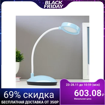 

Table Lamp 16105/1 led 2 W USB AKB 3 modes Blue 6,5x11x32.5 cm 5091630