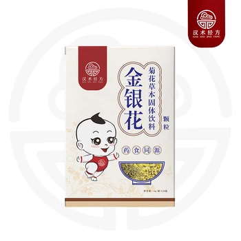 

104g/box Hanshu Jingfang Children's Honeysuckle Chrysanthemum Combination Clearing Heat Herbal Herbal Tea Granules for Infants
