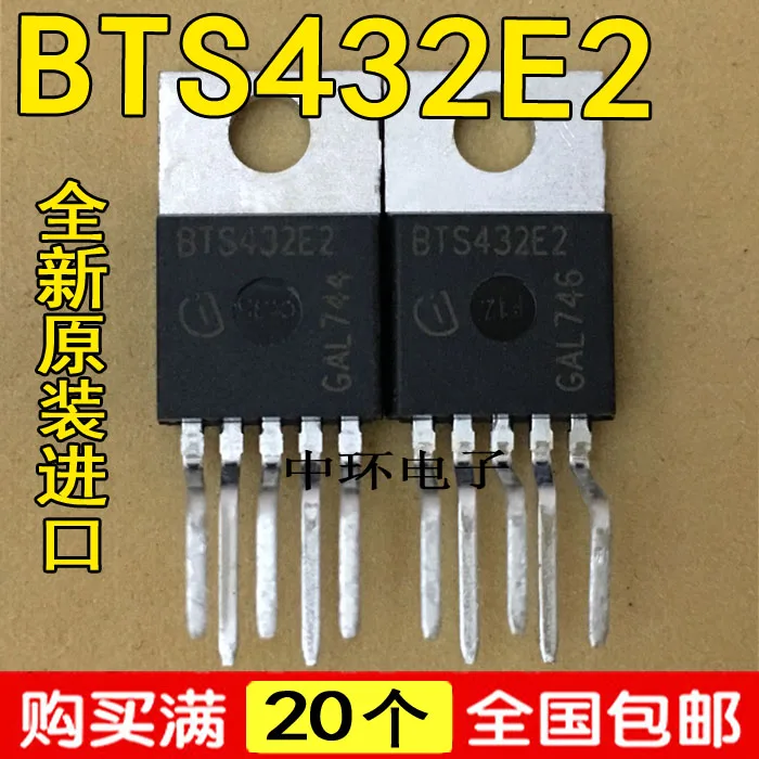 

10pcs/lot BTS432E2 TO220-5