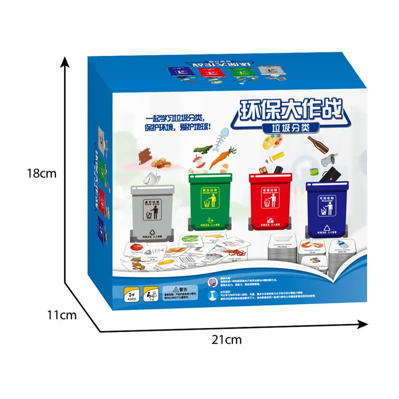 

Online Celebrity Douyin Celebrity Style Shanghai Garbage Can Compartmental Toy Children Early Childhood Educational Toy