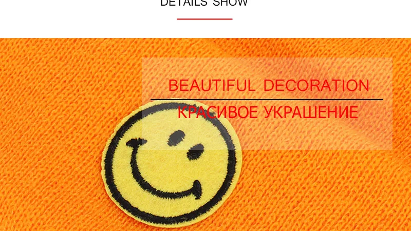 Новая мода зима смайлик с вышивкой вязаная шапочка шляпа женская мужская повседневная шапка хлопок тренд Мягкая Девочки-мальчики чепчик унисекс