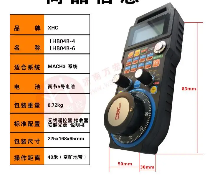QQ截图20201129220157