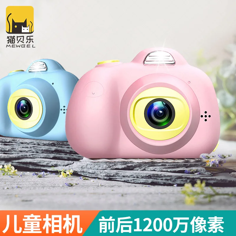 

Maobeile Brand 12 Million Pixel Children Digital Camera Mini Toy Camera-Photo Shoot Single-lens Reflex Camera