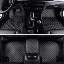 Кожаный заказ автомобиля Пол коврик для ног Mercedes Benz E class E200 E260 E300 E320 E400 W211 T211 W212 W213, GLK300 GLK260 X204