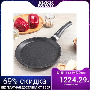

Pancake pan "Granite Black", 22 cm, non-stick coating