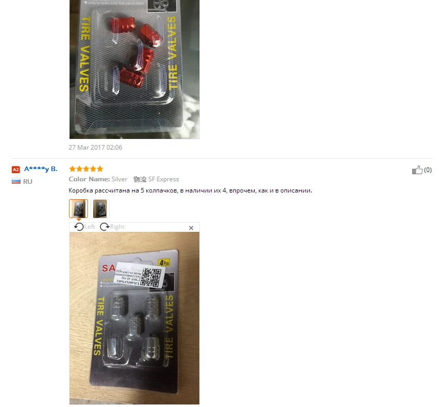 aeProduct.getSubject()