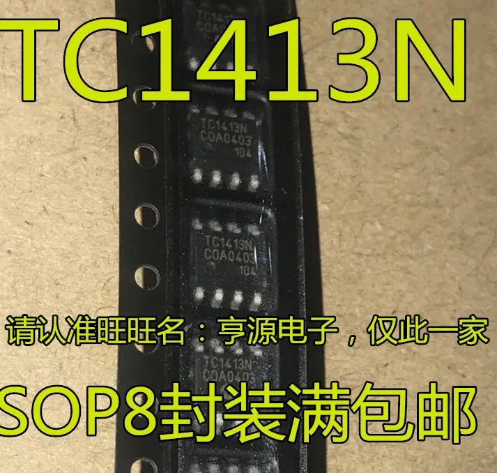 5cps TC1413NCOA TC1413N SOP8 PMIC