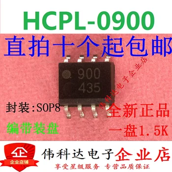 

2pcs/lot HCPL-0900 Optical Coupler High-Speed Digital Isolator Four-Channel Digital Isolator Patch Optical Coupler Sop8