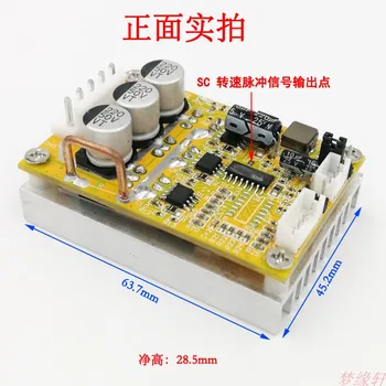 

BLDC three-phase DC brushless with Hall motor controller brushless motor drive board high power PLC
