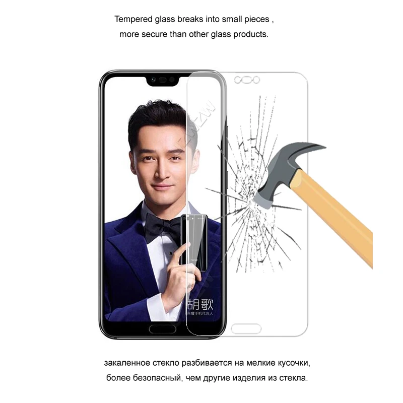 Для Huawei Honor 10 Premium 2.5D 0 26 мм закаленное стекло Защита экрана для Honor10 защитное