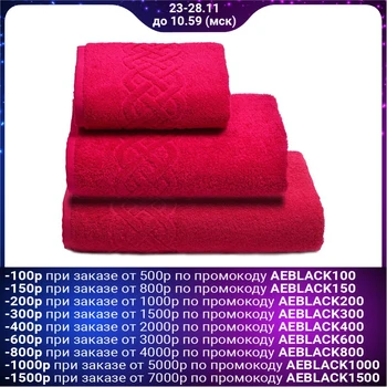

Terry towel "Plait" raspberry color, 30x70