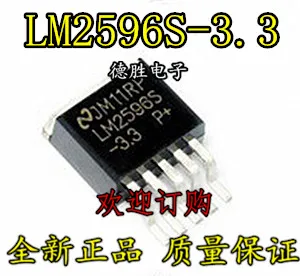 Free shipping LM2596S-3.3 TO263 3A 3.3V 50pcs | Обустройство дома