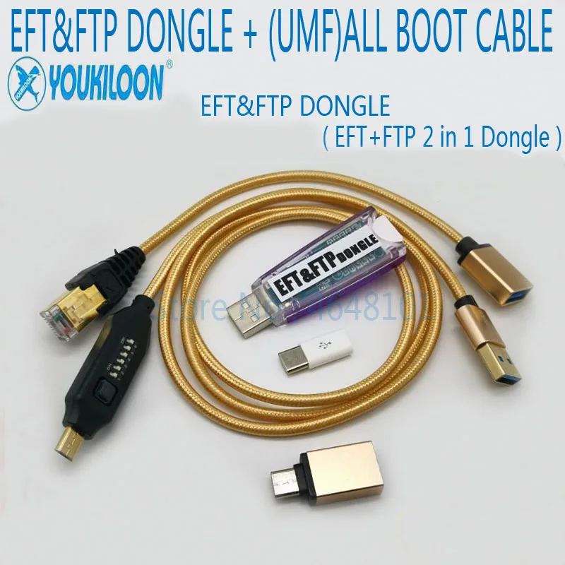 EFT&FTP DONGLE+BOOT线（尤其龙）.JPG 1