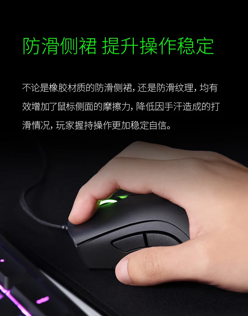 Razer DeathAdder estiali razer Viper standard Edition курица игра давление Rob Macro Rat