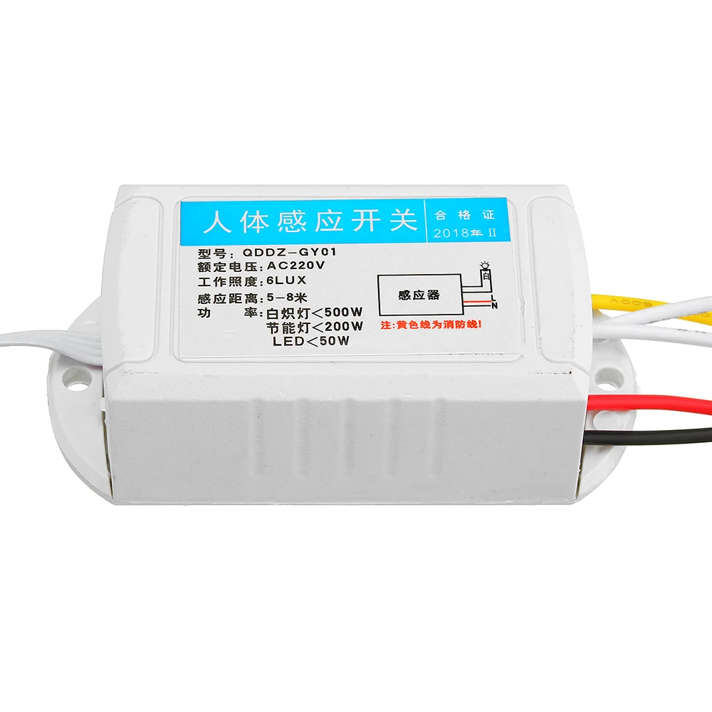 AC220V инфракрасный PIR датчик движения переключатель для светодиодный потолочный светильник