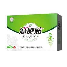 CN Health Slimming Patch Chinese Medicine Navel Stickers Acupoint Pressure Stimulation Patch 9 stickers/box