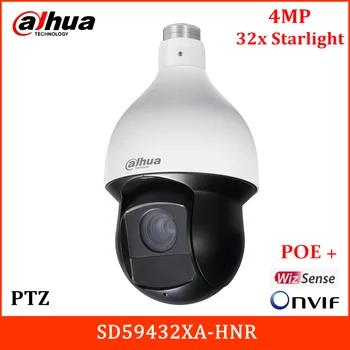 

Dahua PTZ IP Camera SD59432XA-HNR 4MP 32x Starlight Optical Zoom POE+ H.265+ SMD Auto Tracking Perimeter Protection Onvif Camera