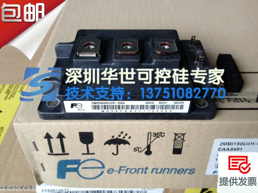 

Japan FE 2MBI600U2E-060 2MBI600NT-060 IGBT power module--HSKK