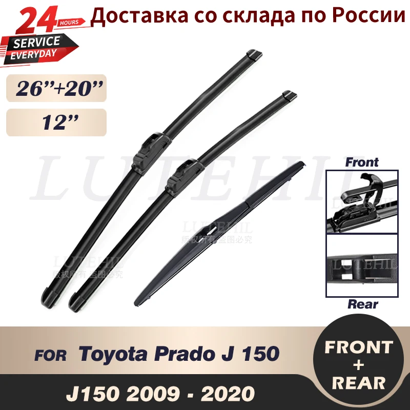Wiper Front & Rear Wiper Blades Set For Toyota Prado J 150 J150 2009