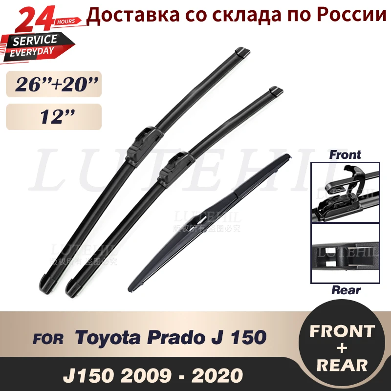 Wiper Front & Rear Wiper Blades Set For Toyota Prado J 150 J150 2009 - 2020 Windshield Windscreen Window 26"+20"+12" best windshield wipers