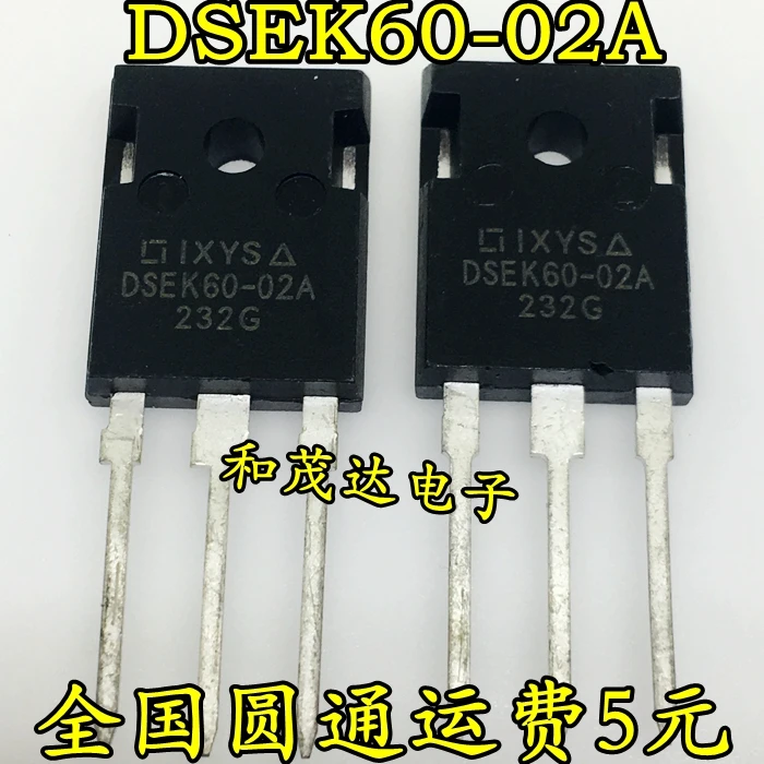 2шт/DSEK60-02A TO-247 60A200V