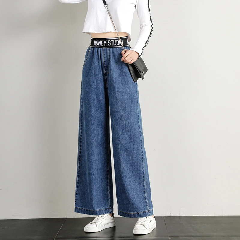 Осенние новые свободные широкие драпированные джинсы с высокой талией женские хлопковые мягкие плиссированные прямые повседневные брюки с шваброй женские Code код
