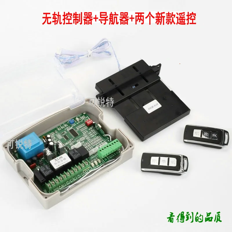 Universal double motor robot trackless expansion door electric door controller
