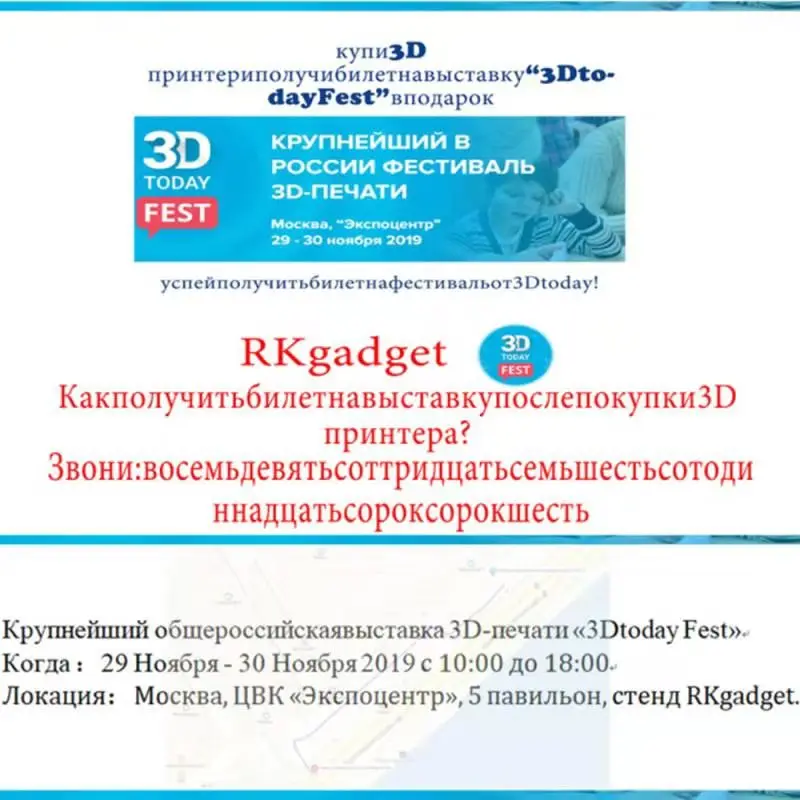 ESUN ABS+ нить для 3D печати 1,75 мм 1 кг для 3D принтера из России белый черный красный зеленый синий оранжевый 15 видов цветов