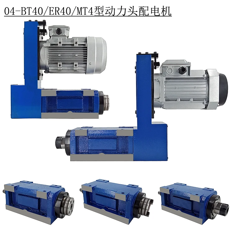 Сверлильный/фрезерный блок питания BT40 сверлильный станок/фрезерный станок/сверлильный станок с шпиндельной головкой 4 кВт комбинация двигателя