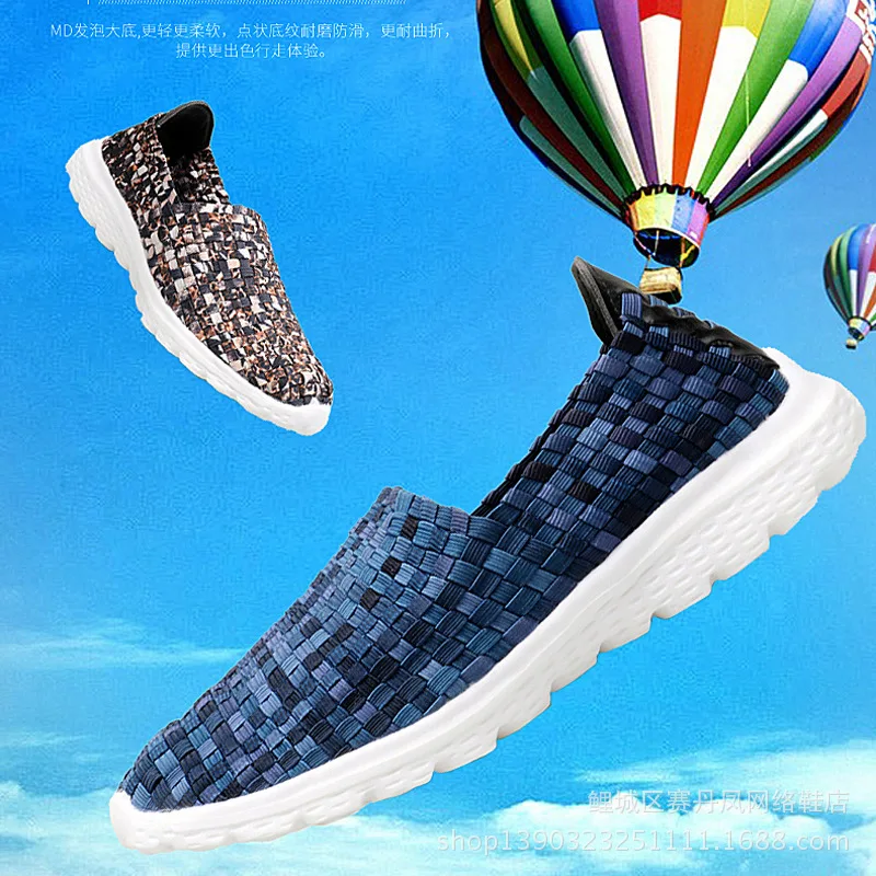 

Hand-knitted Shoes New Style Beijing Old Cloth Shoes Spring And Summer WOMEN'S Shoes Breathable Extra High WOMEN'S Casual Shoes