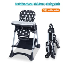 Стул для кормления стульчик для кормления шезлонг для новорожденных чехол на стул для кормления столик для кормления детский стульчик