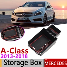 Для Mercedes Benz A-Class W176 A180 A200 A220 A250 A45 AMG 2013~ подлокотника коробка для хранения автомобиля Органайзер аксессуары