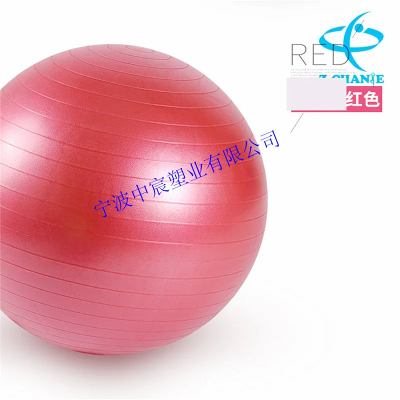 Thick Explosion-Proof Yoga Ball PVC Fitness Sport Ball Extra-large 55cm Dragon Ball Gymnastic Ball Balance Ball
