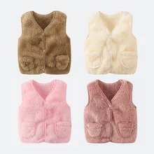 Детский бархатный жилет стильный осенне-зимний жилет для мальчиков для девочек, Теплый Бархатный кардиган кораллового цвета, жилет