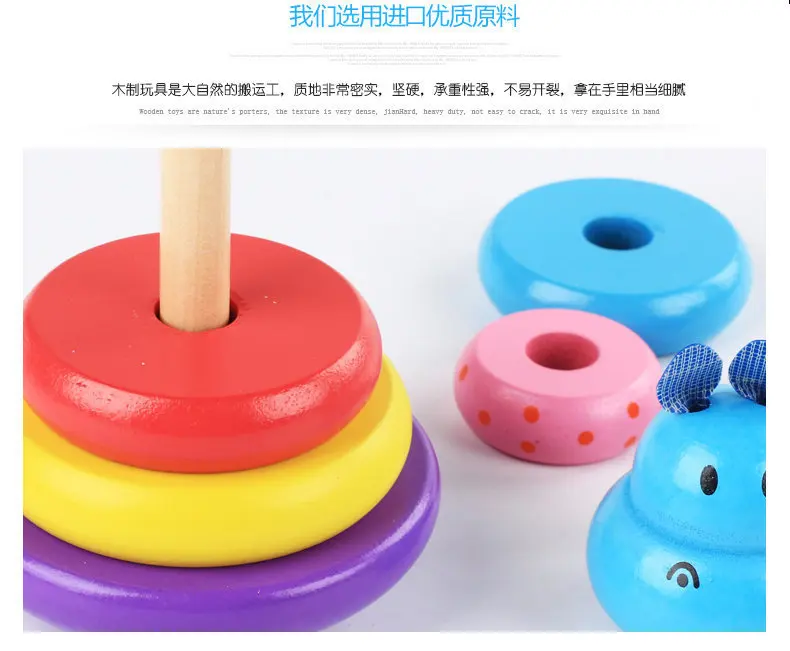 Детские Обучающие деревянные игрушки er tong tao le, Обучающие игрушки в виде животных, кольца, Складные Игрушки, полотенце, стакан