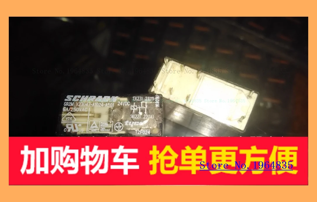 SR2M.V23047-A1024-A501-24VDC
