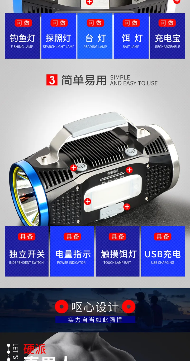 Adult toys Night fishing lamp Maximum duration for 46H Both ends shine High performance-price ratio