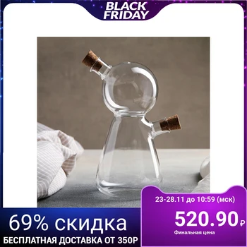 

Bottle "2 in 1" for sauces and butter "Duckling", 12 × 9 × 18 cm