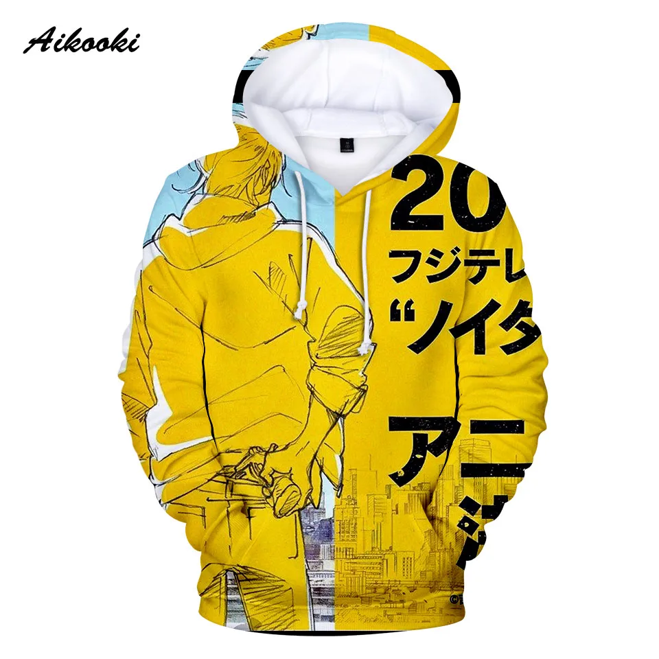 2020 Hot New Arrival Banana Fish 3d Hoodie Men/women Fashion Harajuku