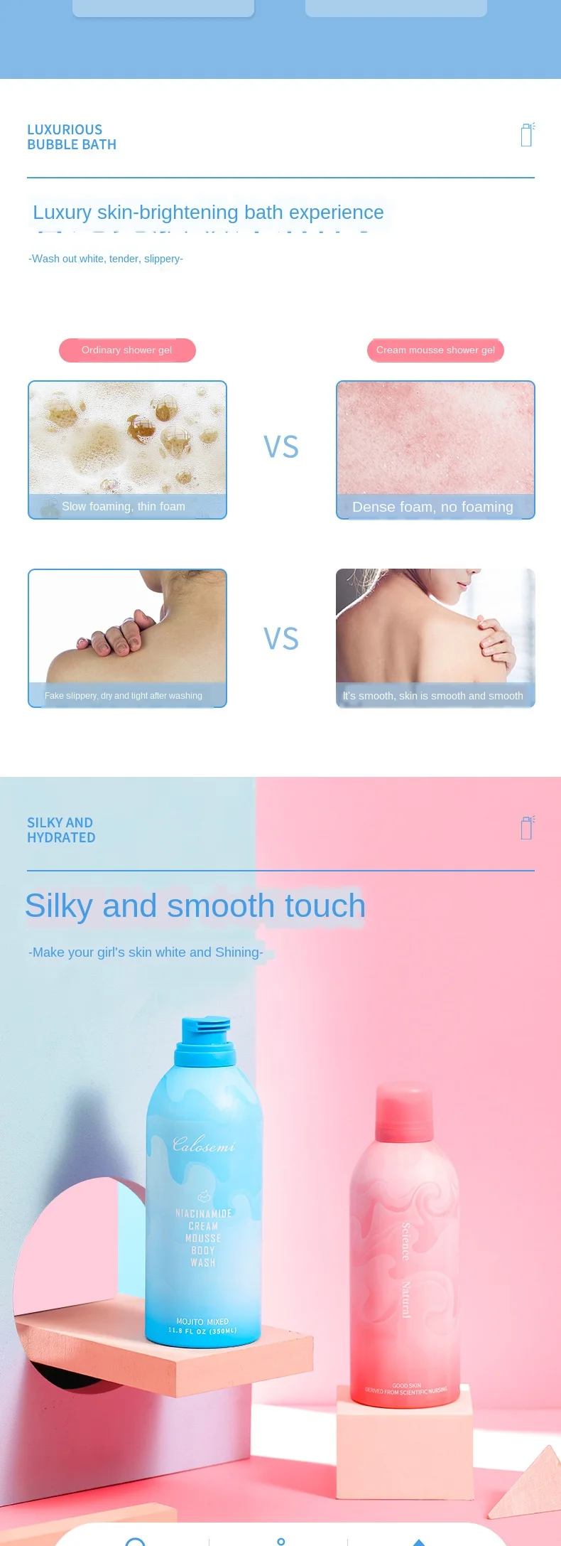 沐浴露详情_02