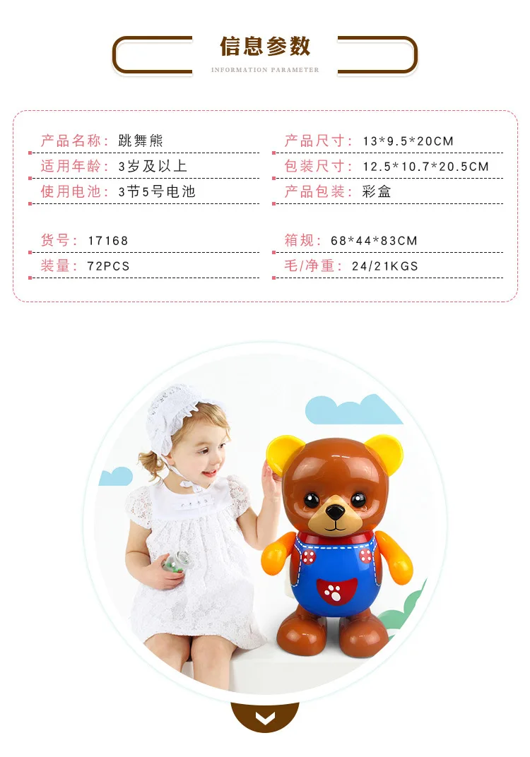 Shaking Voice Network Red Celebrity Style Will Dancing Singing Sleepy Bear Electric Light And Sound Toy Stall Hot Selling Toy