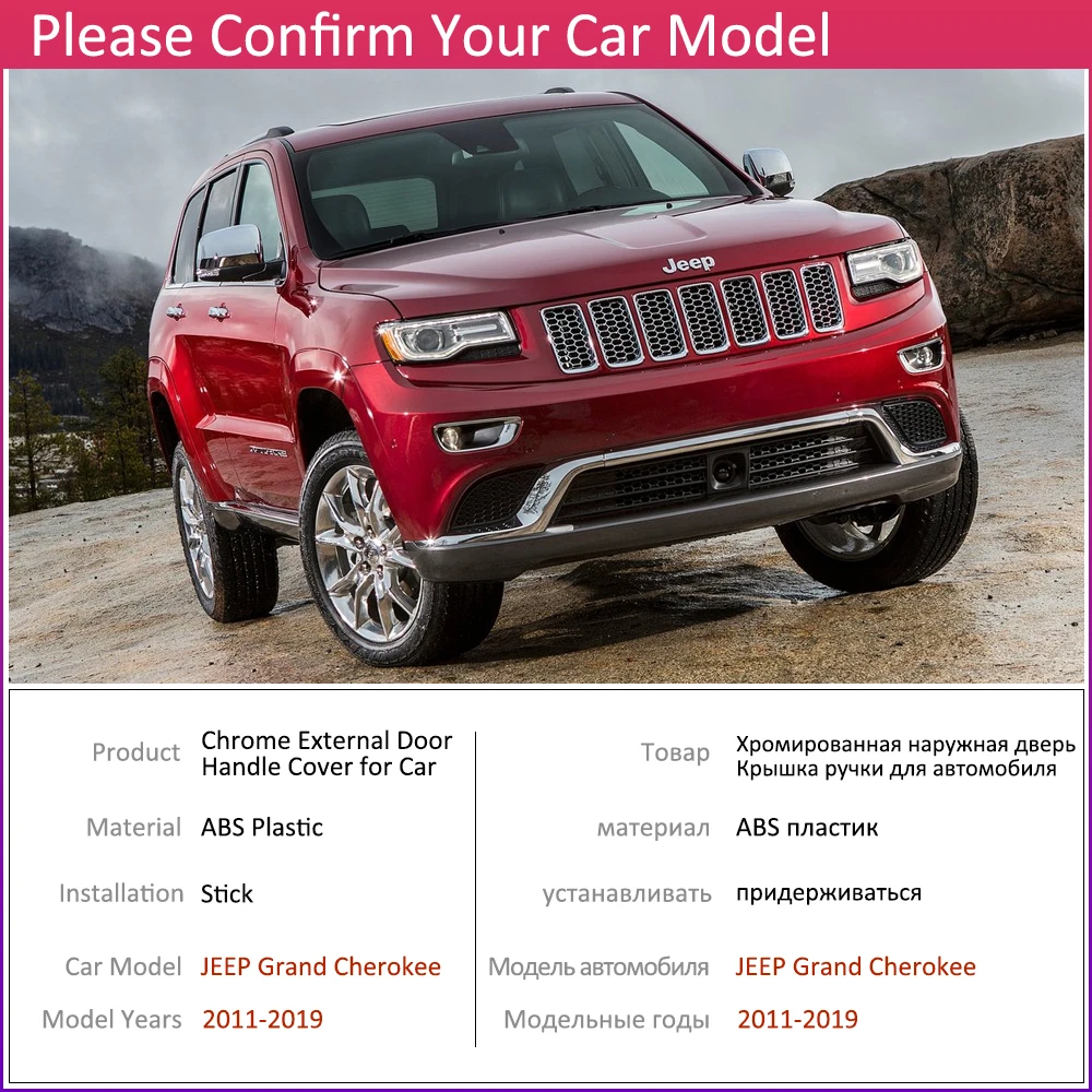Для JEEP Grand Cherokee WK2 2011~ хромированные дверные ручки крышки наклейки на автомобиль отделка Набор 2012 2013