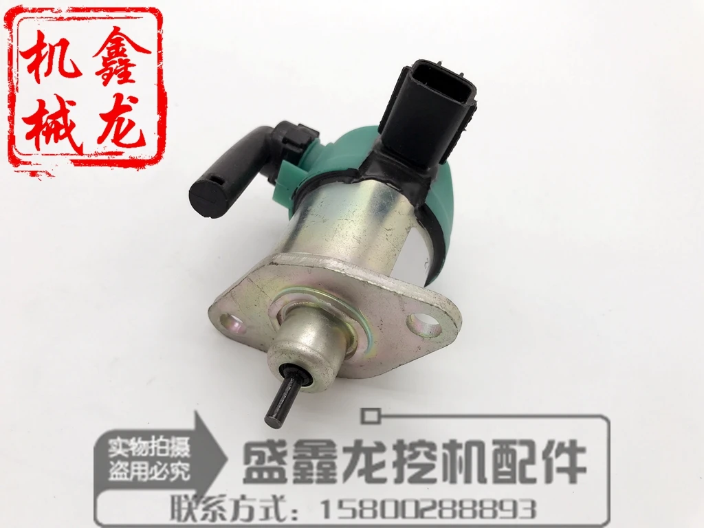 17208-60016 Kubota flameout switch engine электромагнитный клапан пламени 12V | Обустройство дома