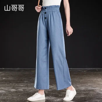 

Shangege tencel Pants women loose straight retro wide leg pants high waist summer new anlke length casual trousers