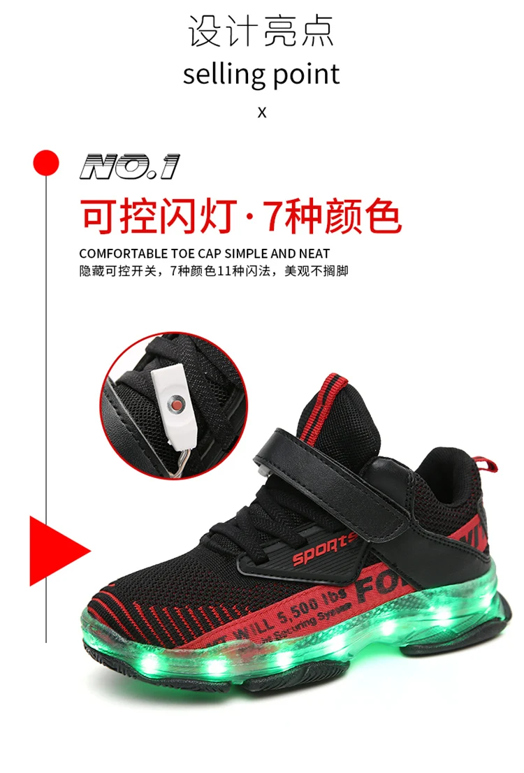 1919#灯鞋_01 (7)